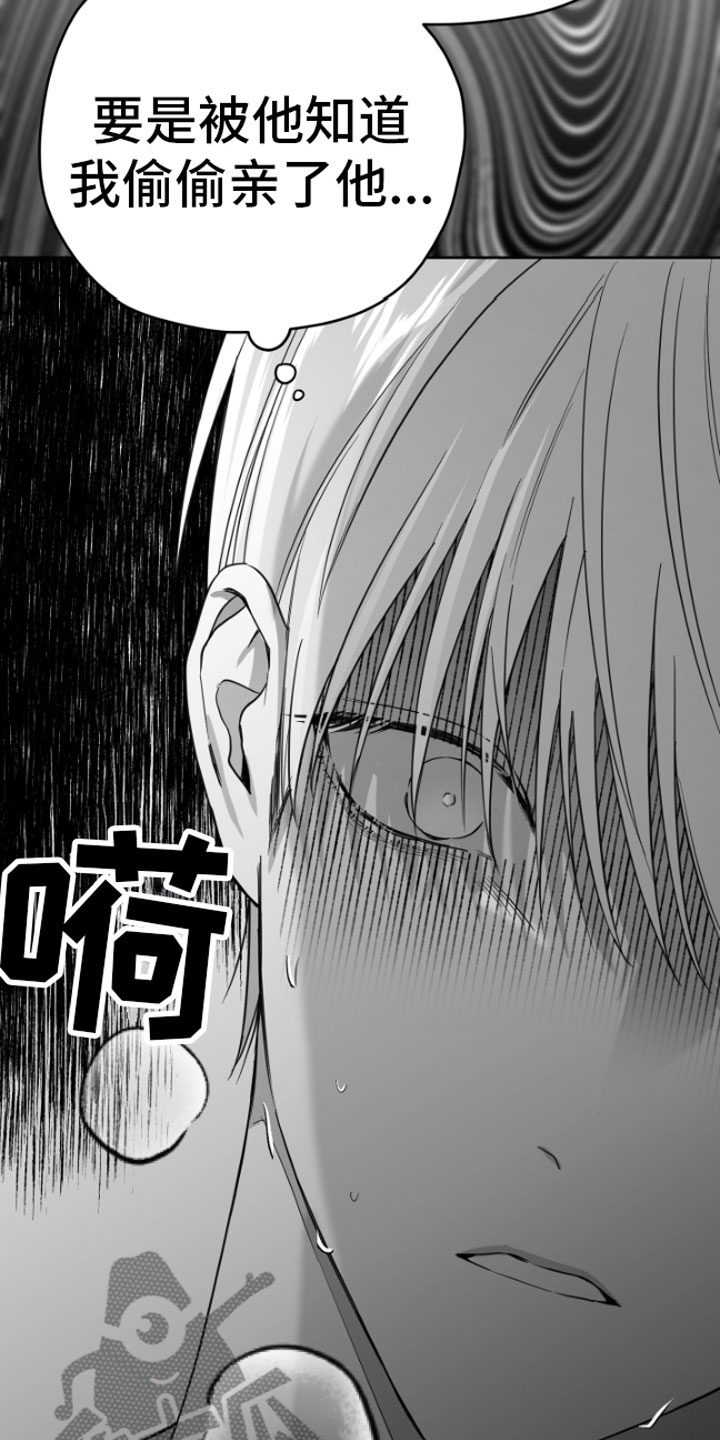 第6章：剪刀石头布29