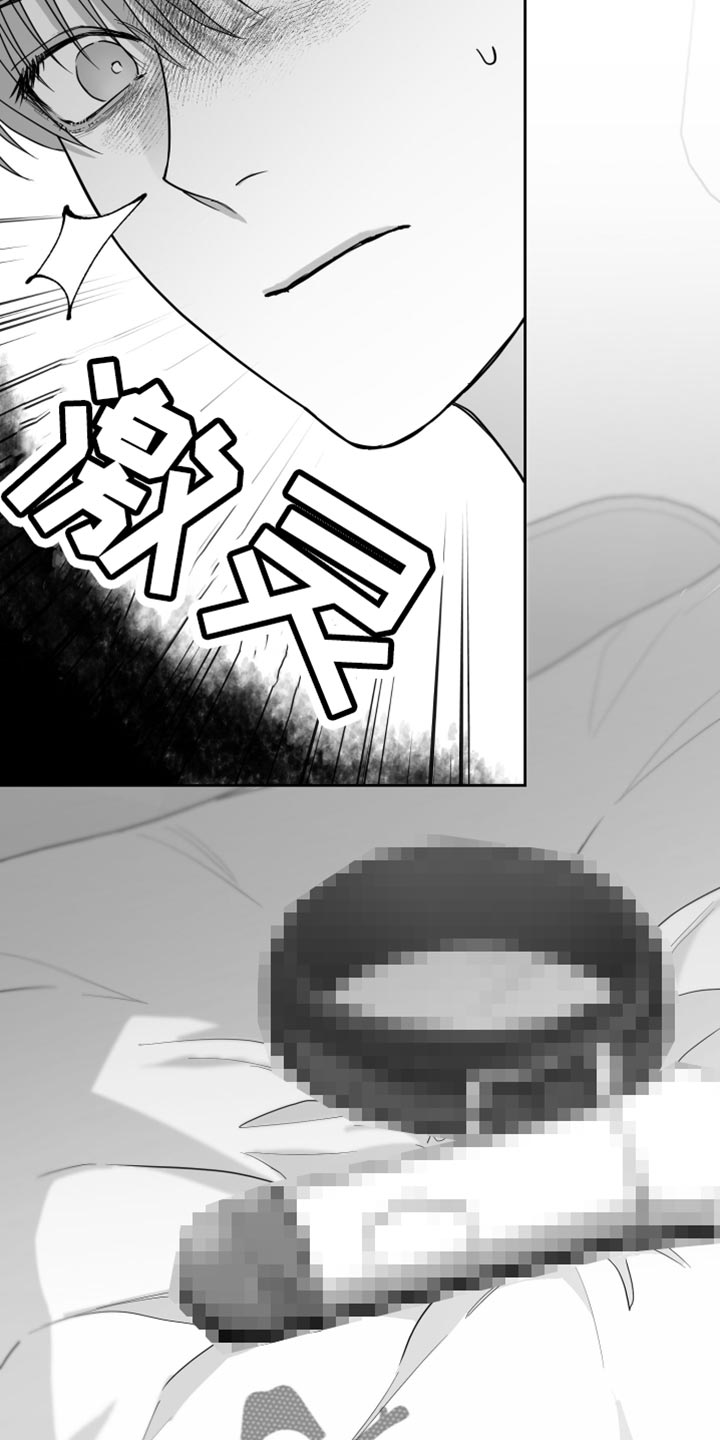 第15章：管好自己的东西25