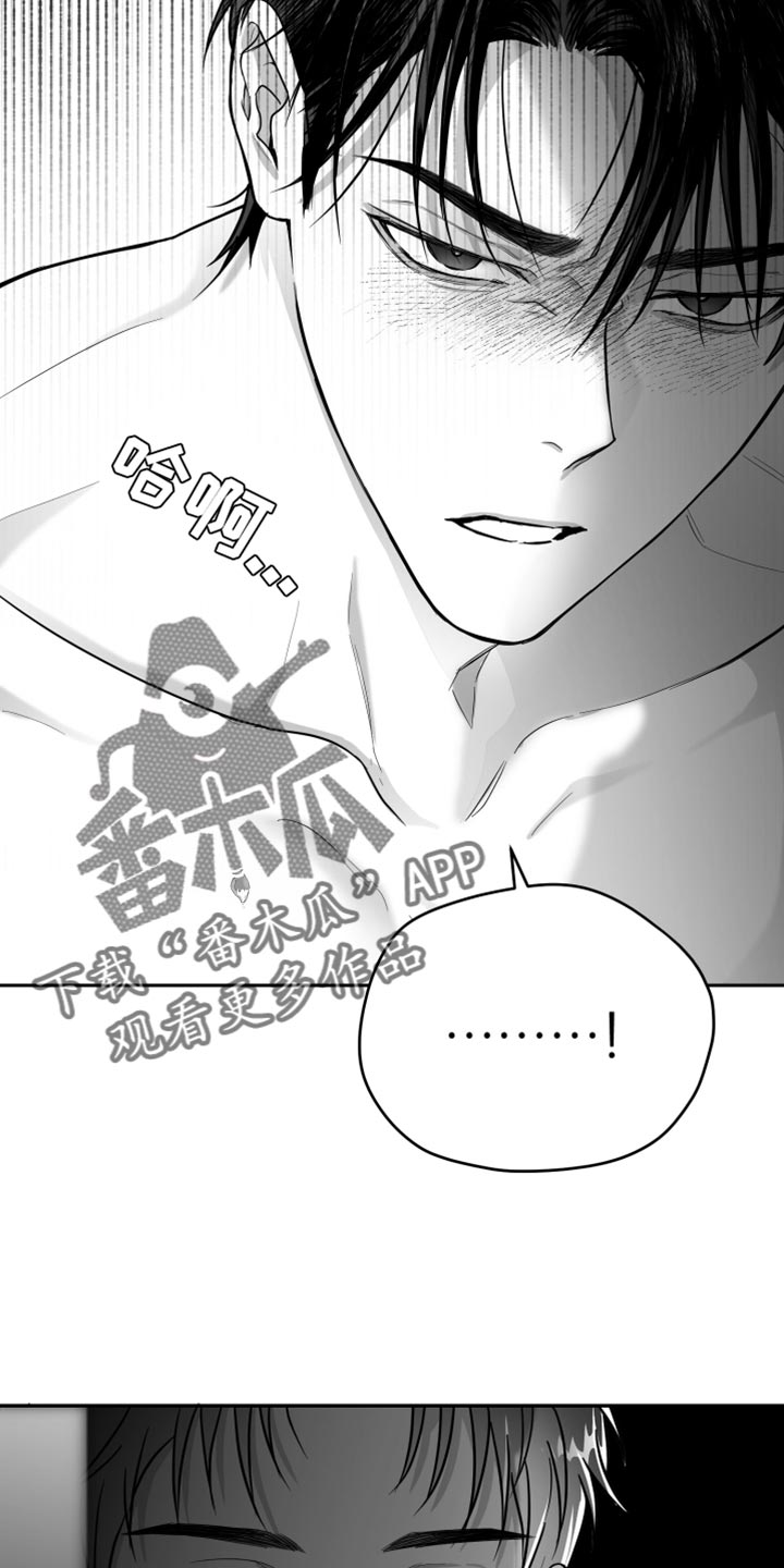 第24章：真的完蛋了16