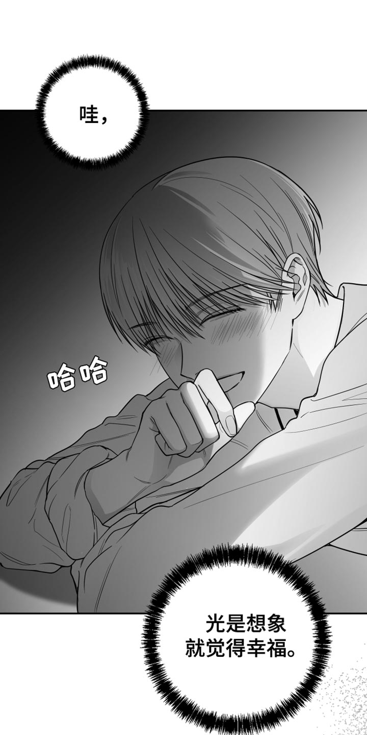 第26章：绝对不能被发现18