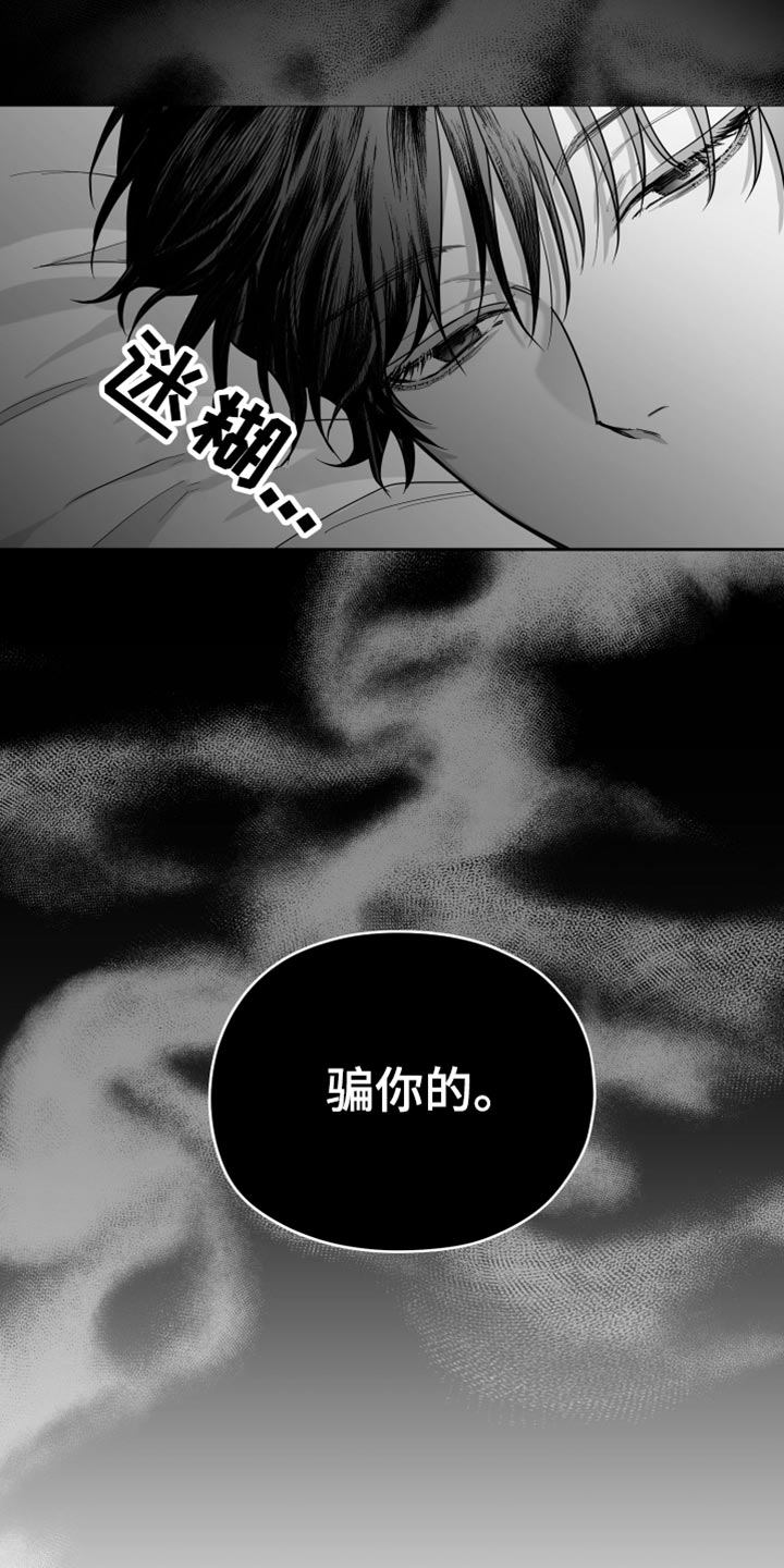 第14章：酷刑21