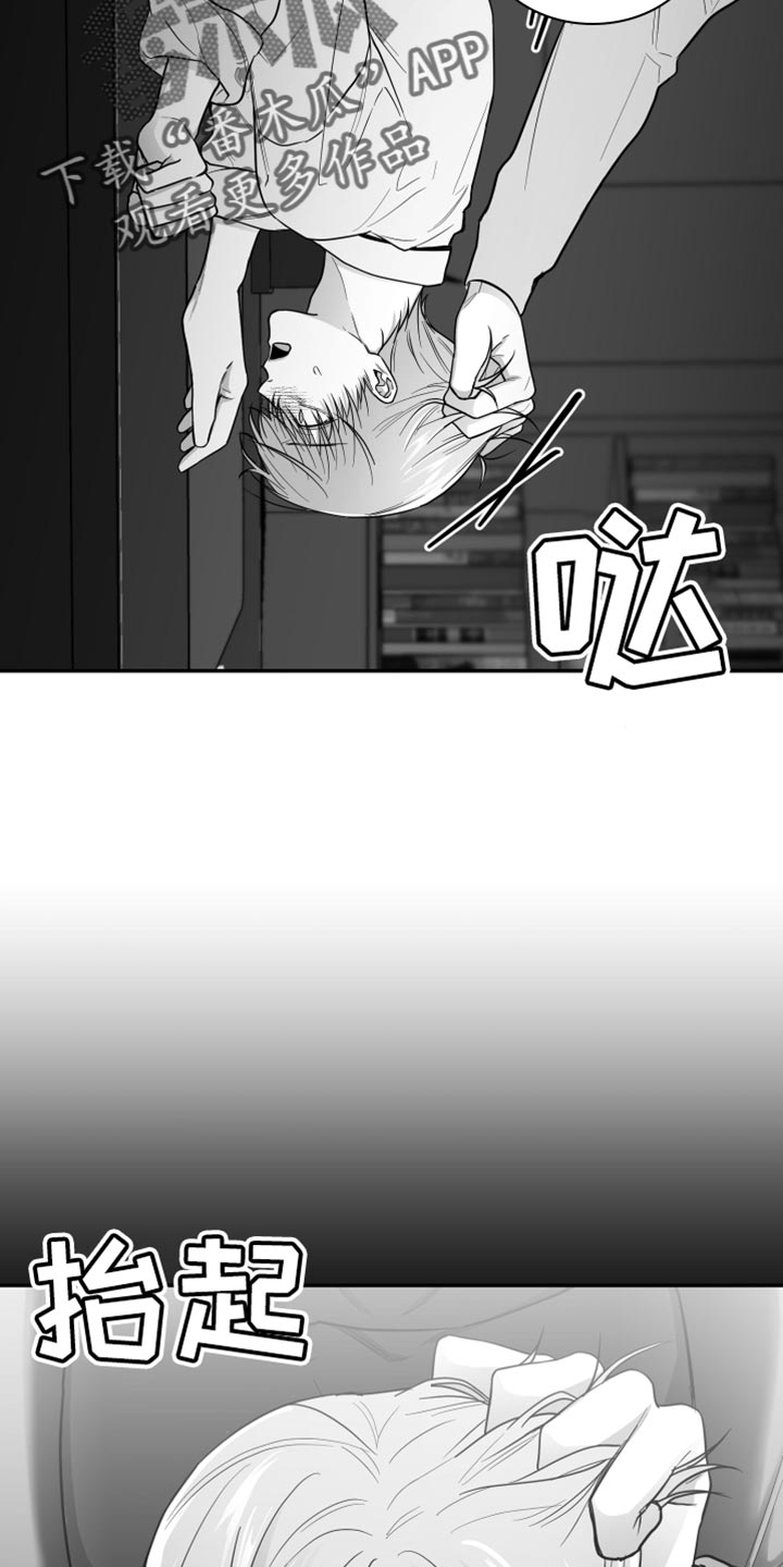 第27章：抓住了29