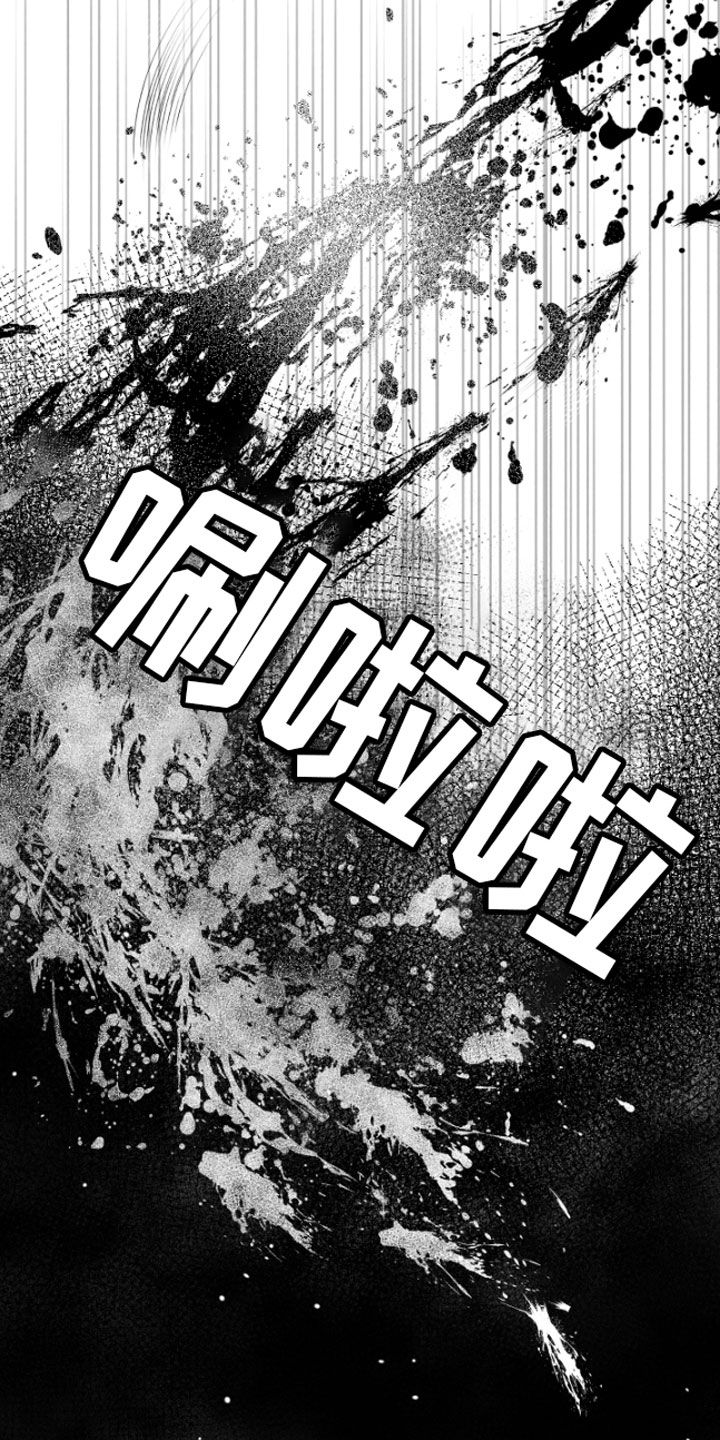 第1章：逃跑24