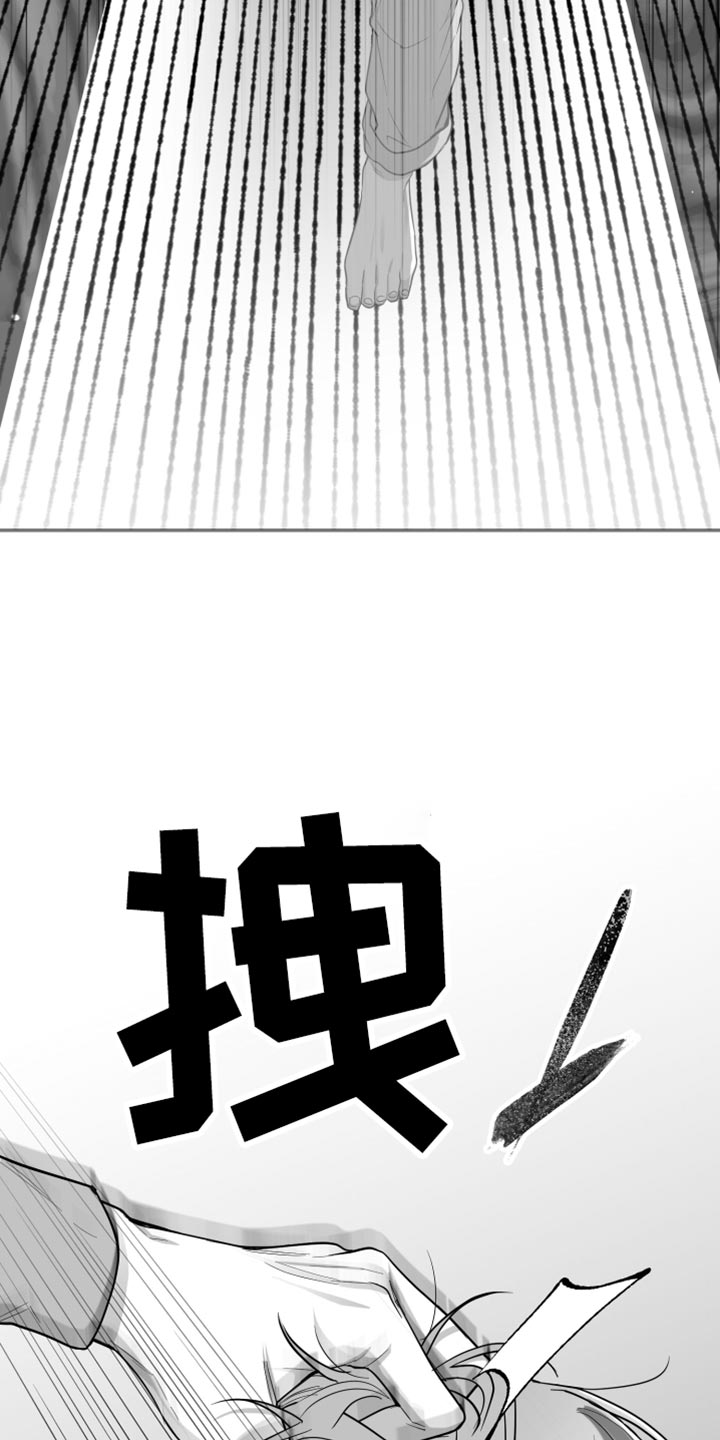 第27章：抓住了22