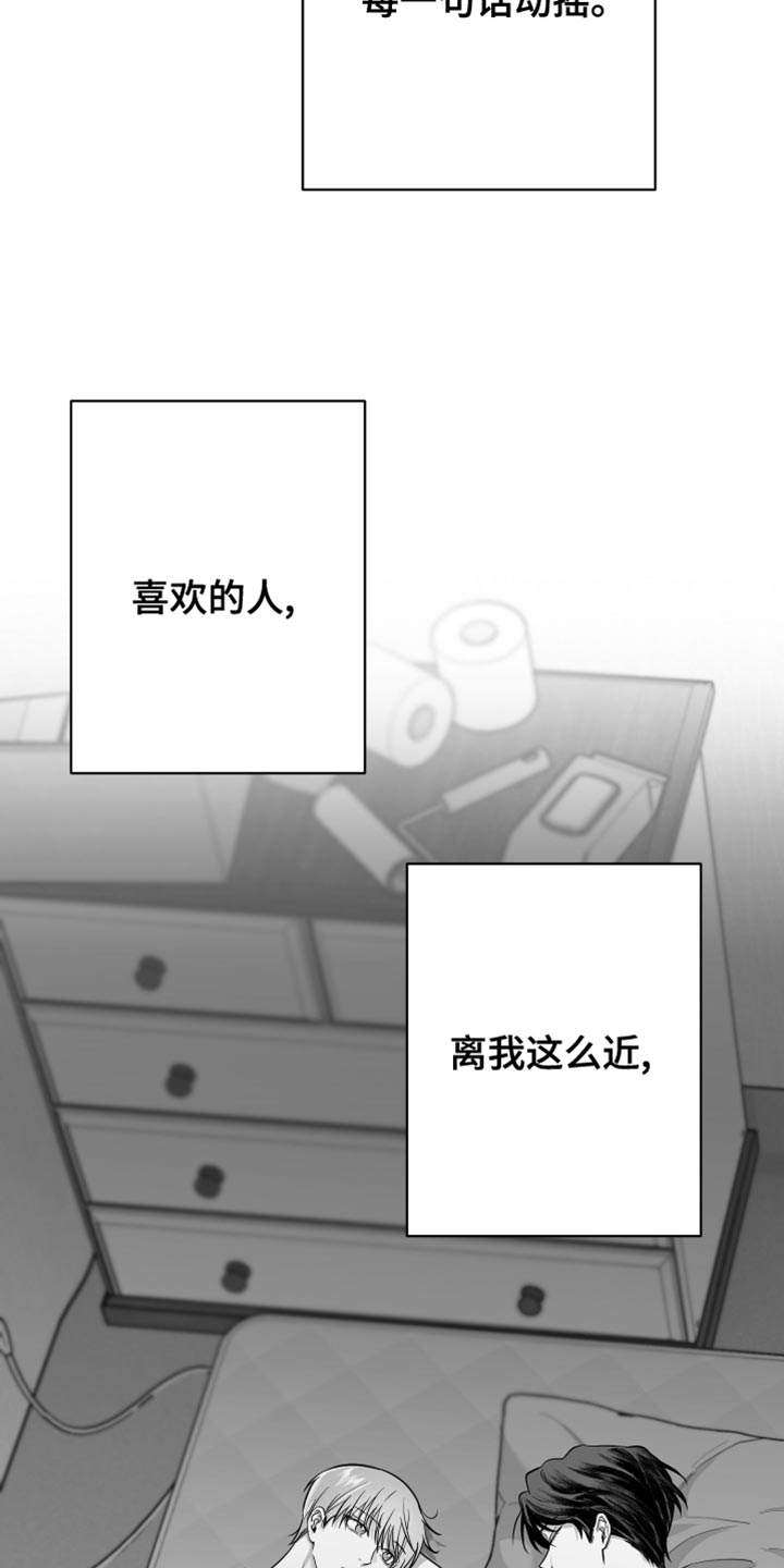 第14章：酷刑25