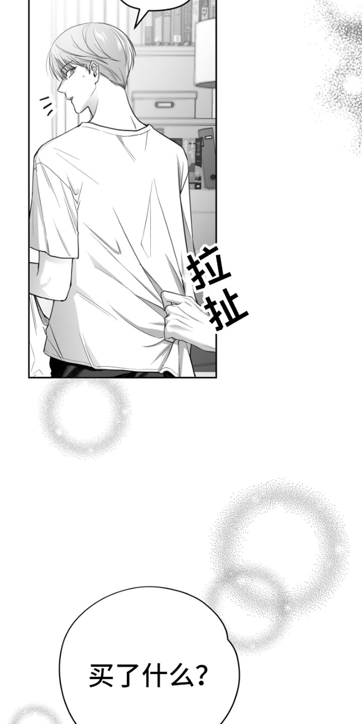 第3章：吃17