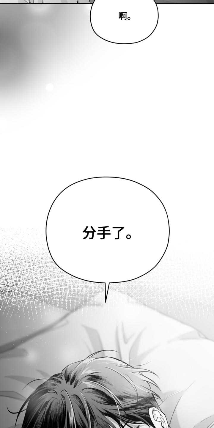 第14章：酷刑18
