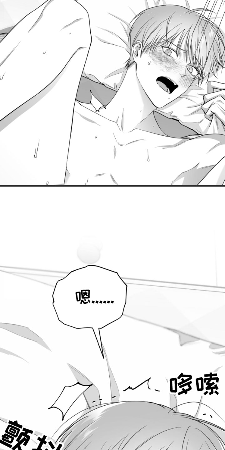 第8章：电话2