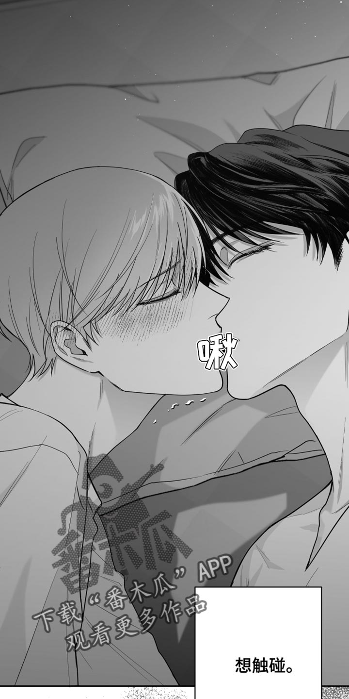 第15章：管好自己的东西2