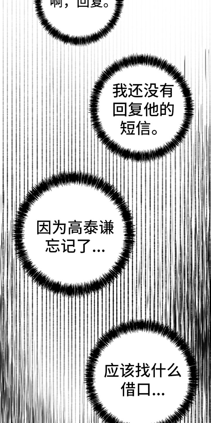 第8章：电话20