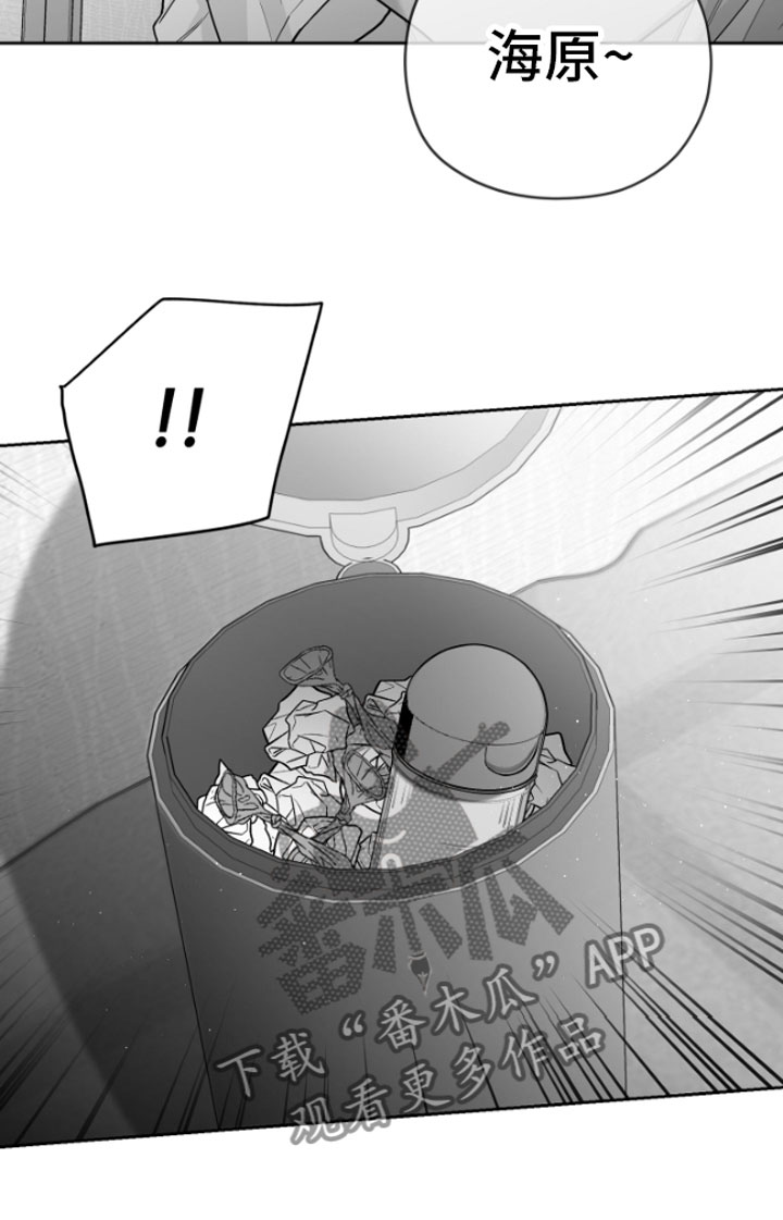第13章：用过了？17