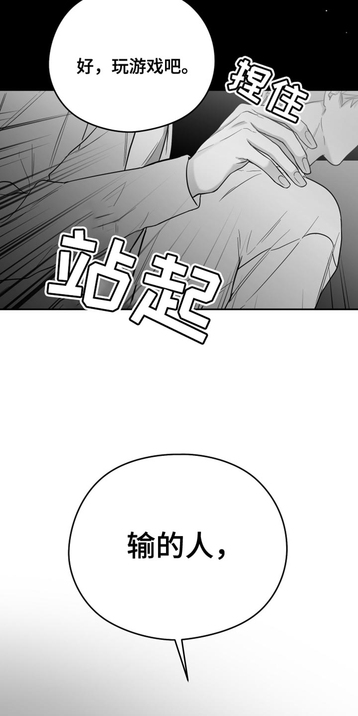 第25章：逃跑34