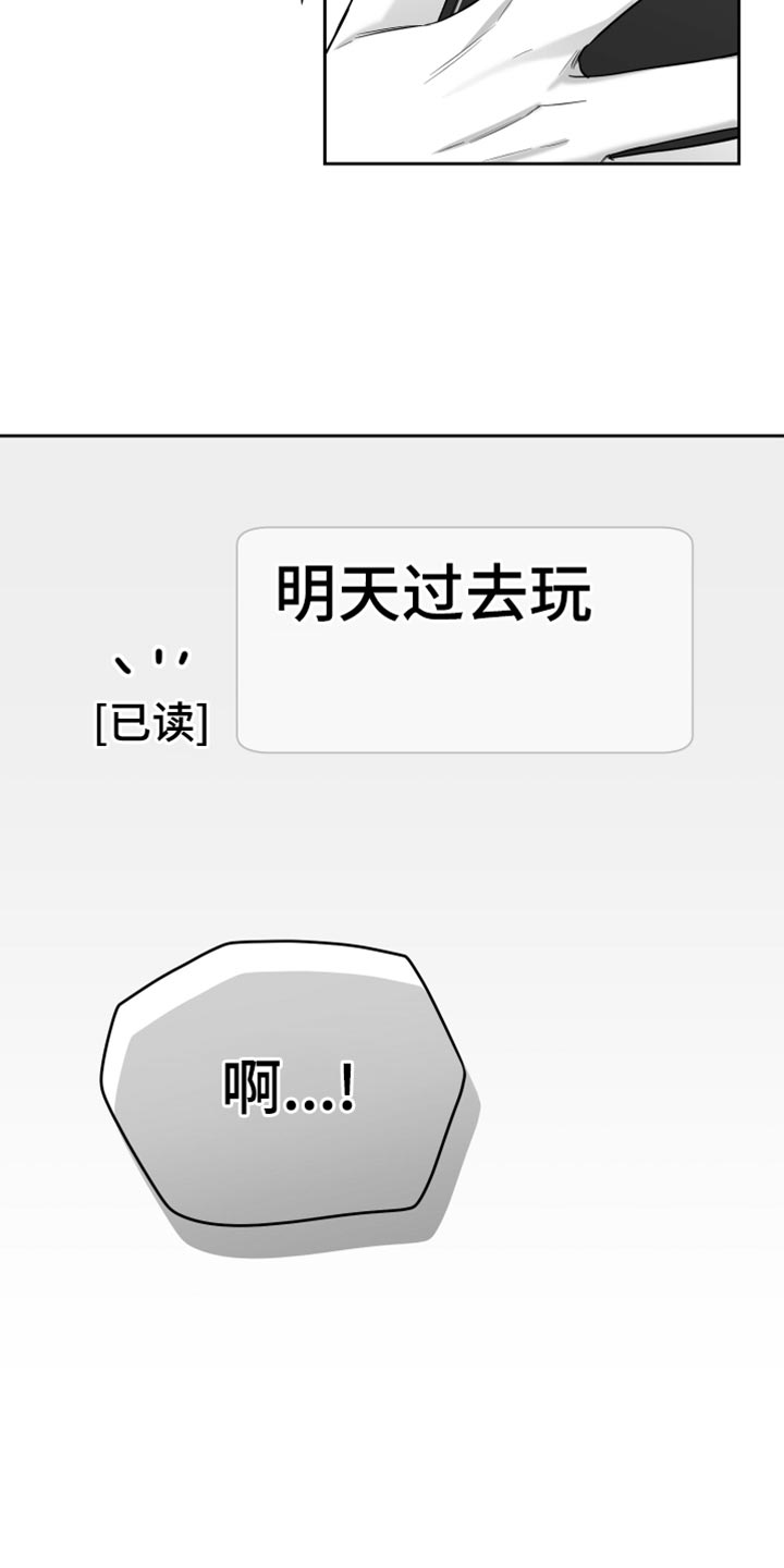第16章：温柔善良的人16