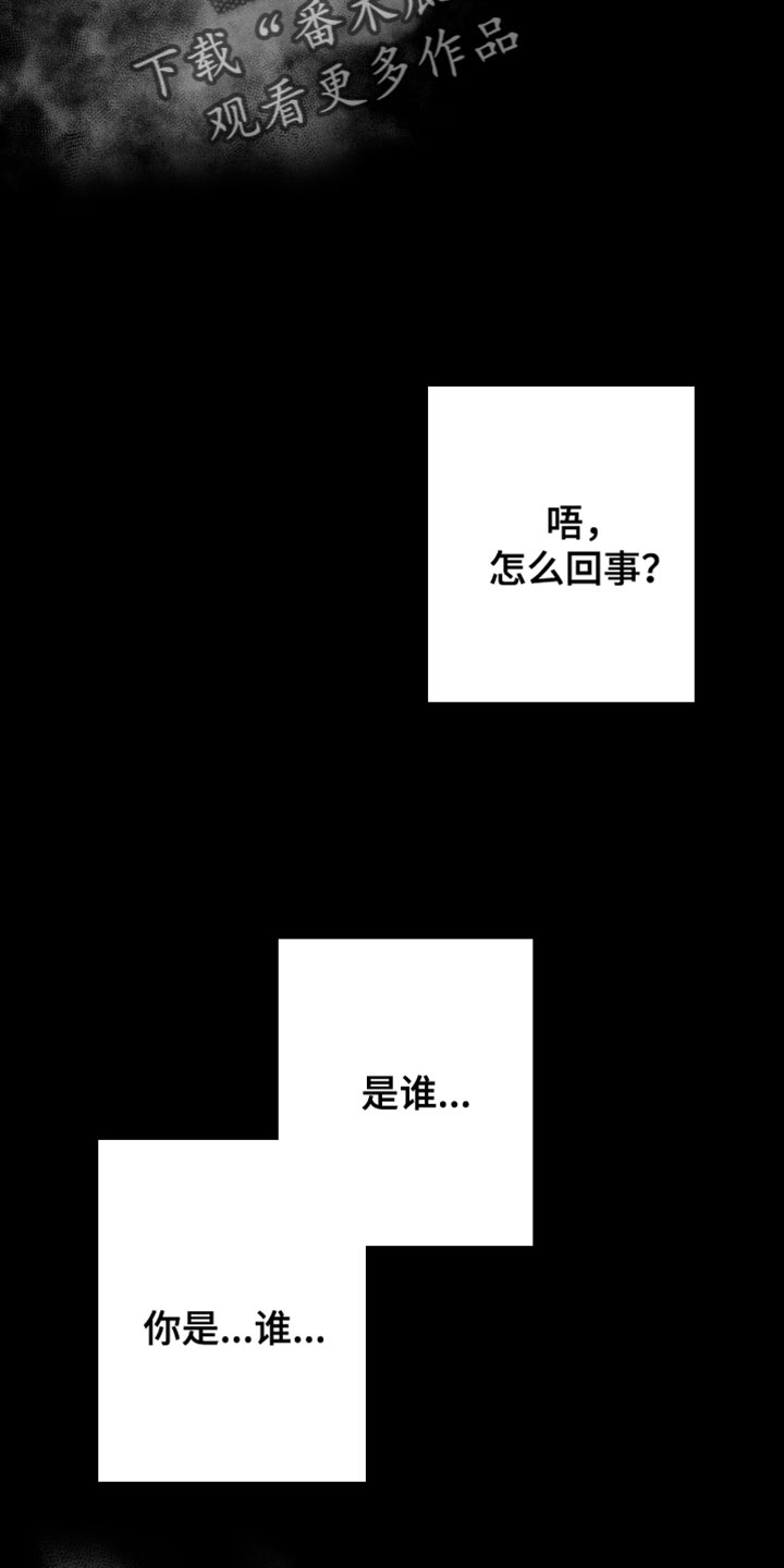 第15章：管好自己的东西18