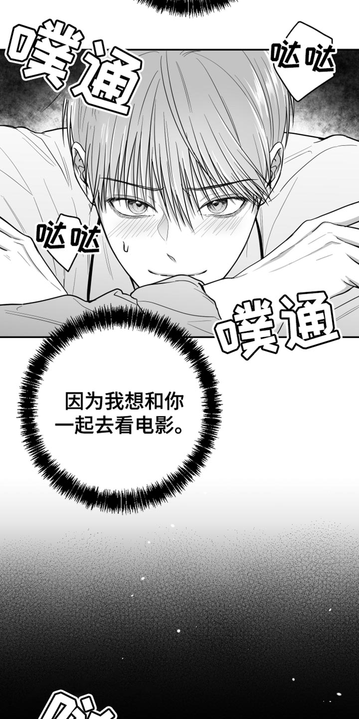 第26章：绝对不能被发现26