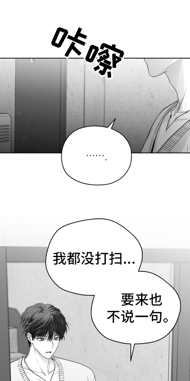 第13章：用过了？18