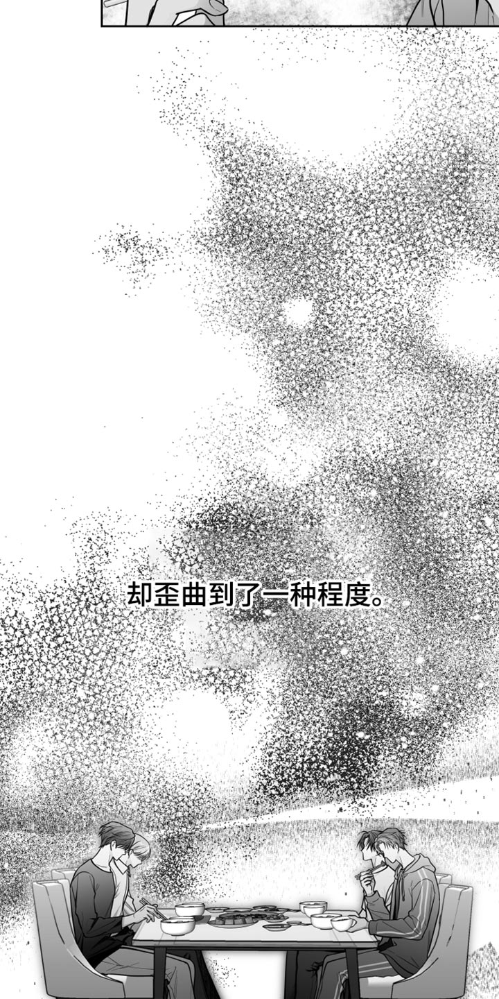 第22章：值得感谢的人17