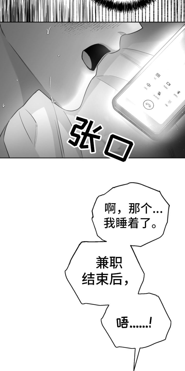 第8章：电话21