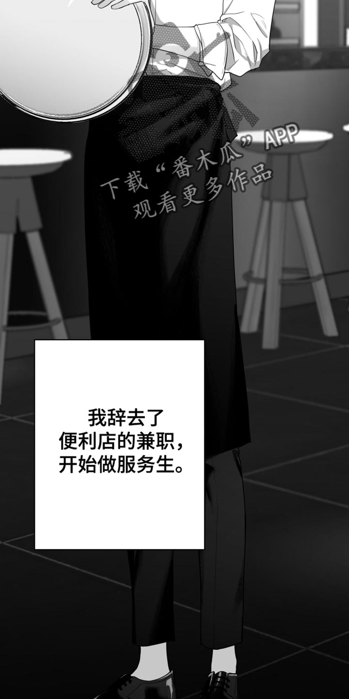第16章：温柔善良的人2
