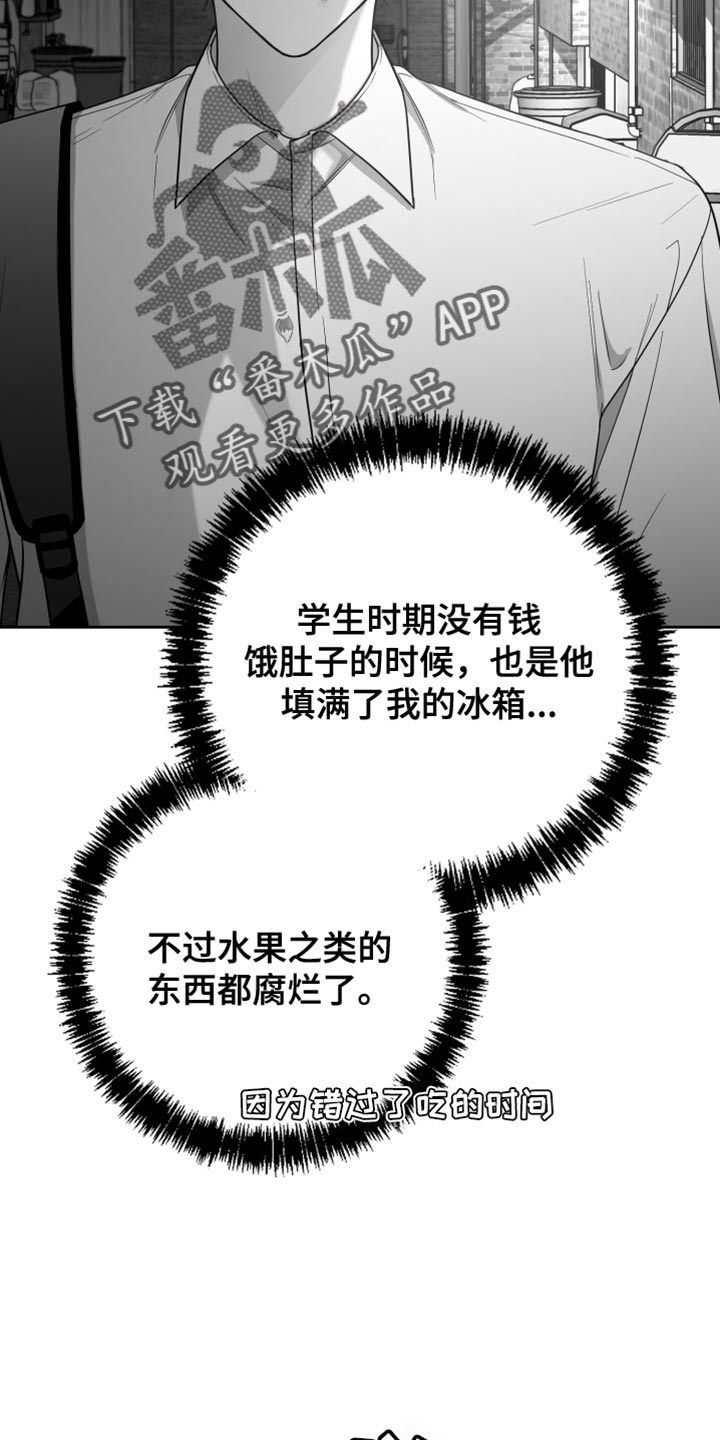 第22章：值得感谢的人25