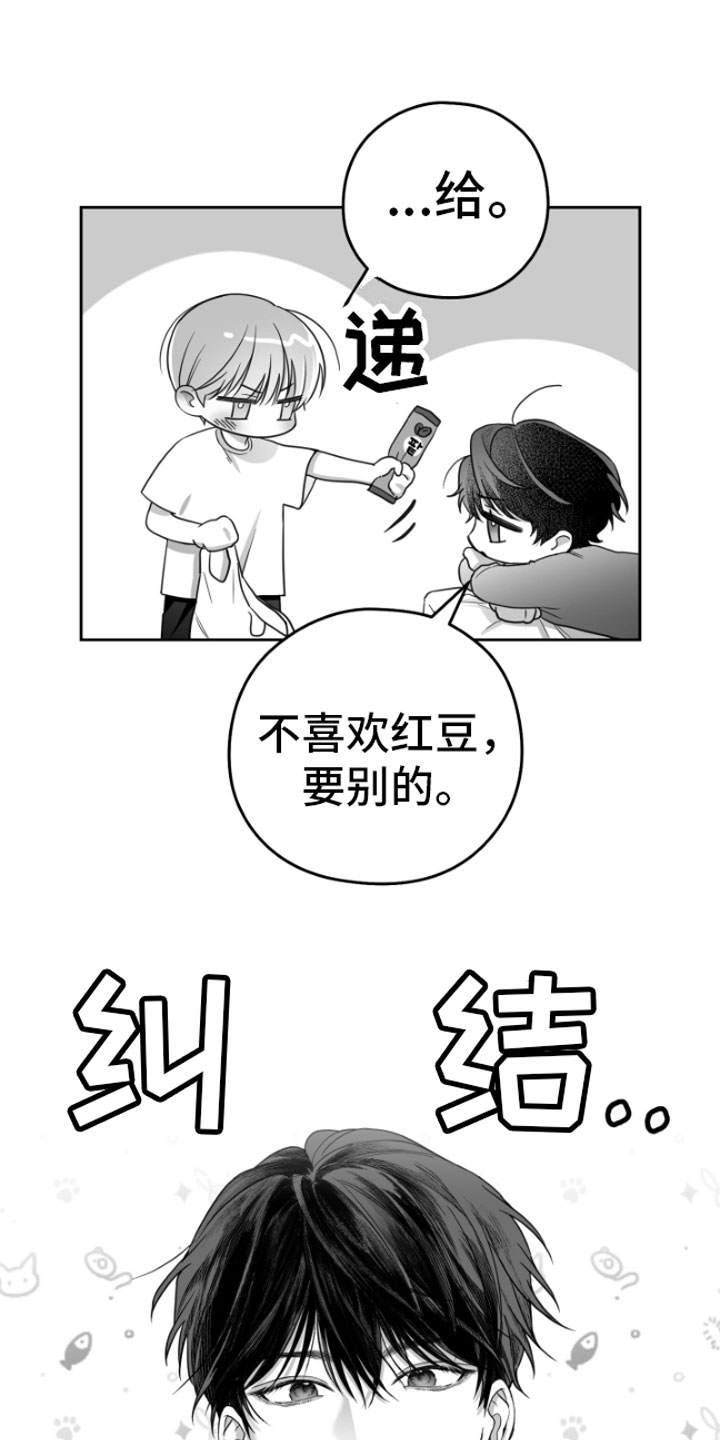 第3章：吃20