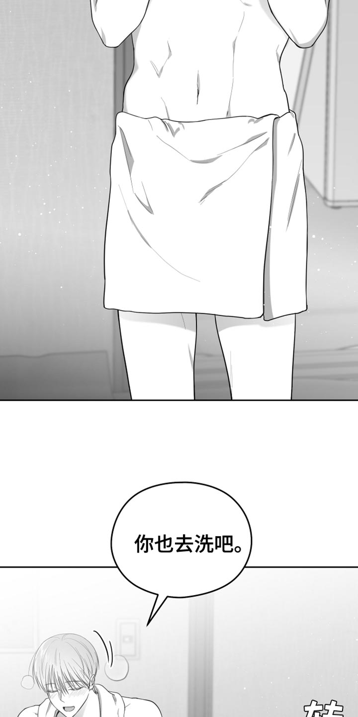 第18章：一定要不知道9