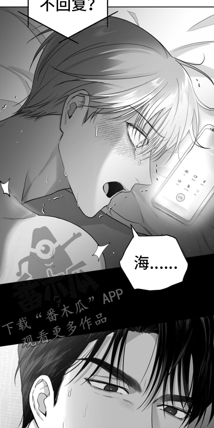 第8章：电话18