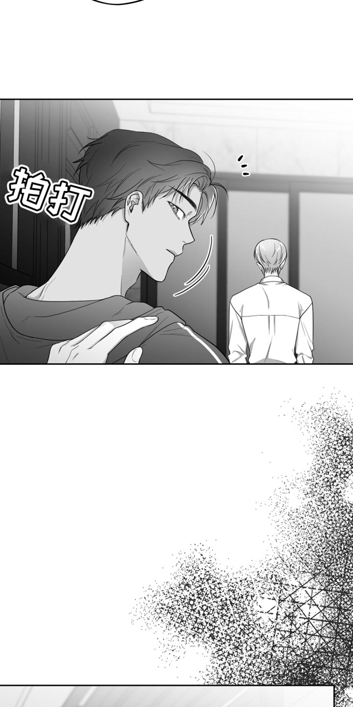 第21章：太可惜了12