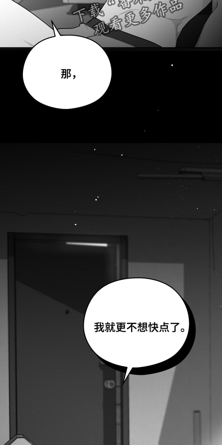 第23章：不会在意26