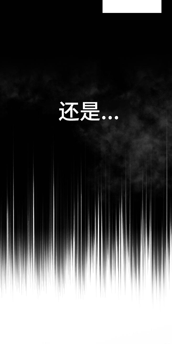 第15章：管好自己的东西20
