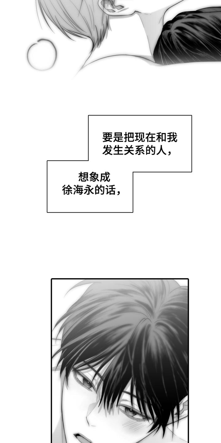 第25章：逃跑6