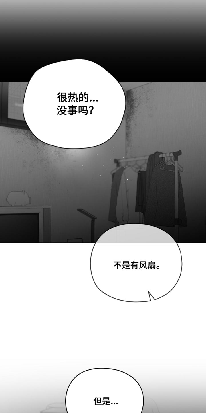 第14章：酷刑12