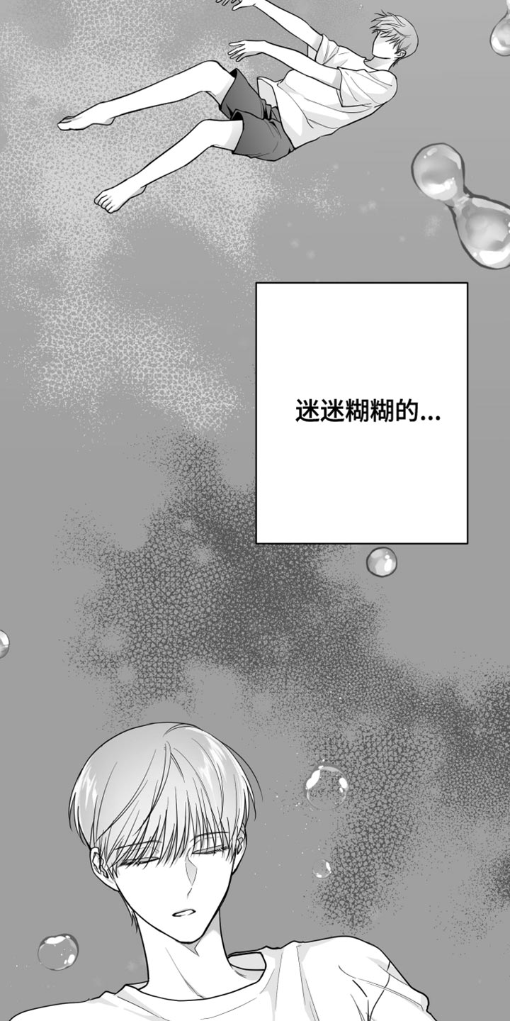 第15章：管好自己的东西15