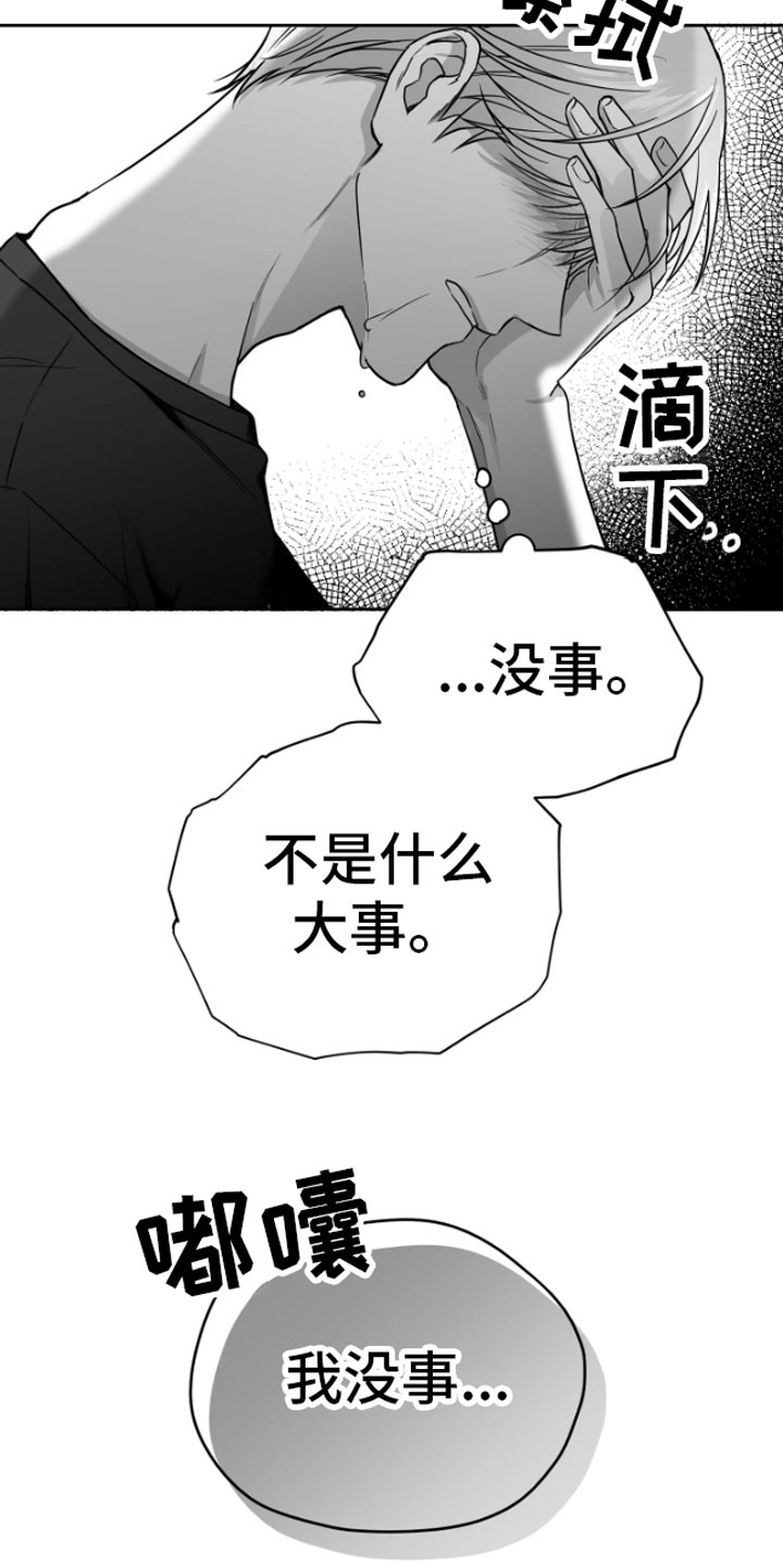 第10章：恋爱通知15
