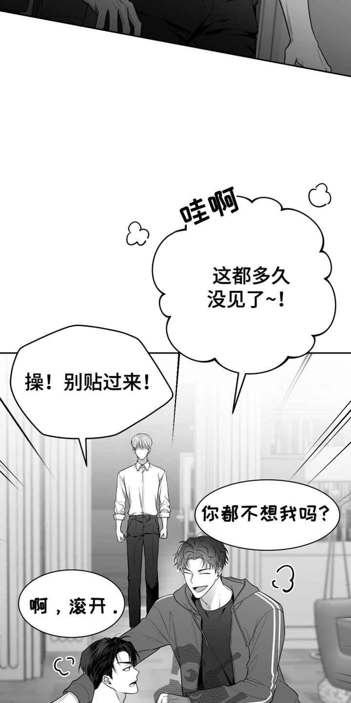 第19章：要打几下？12