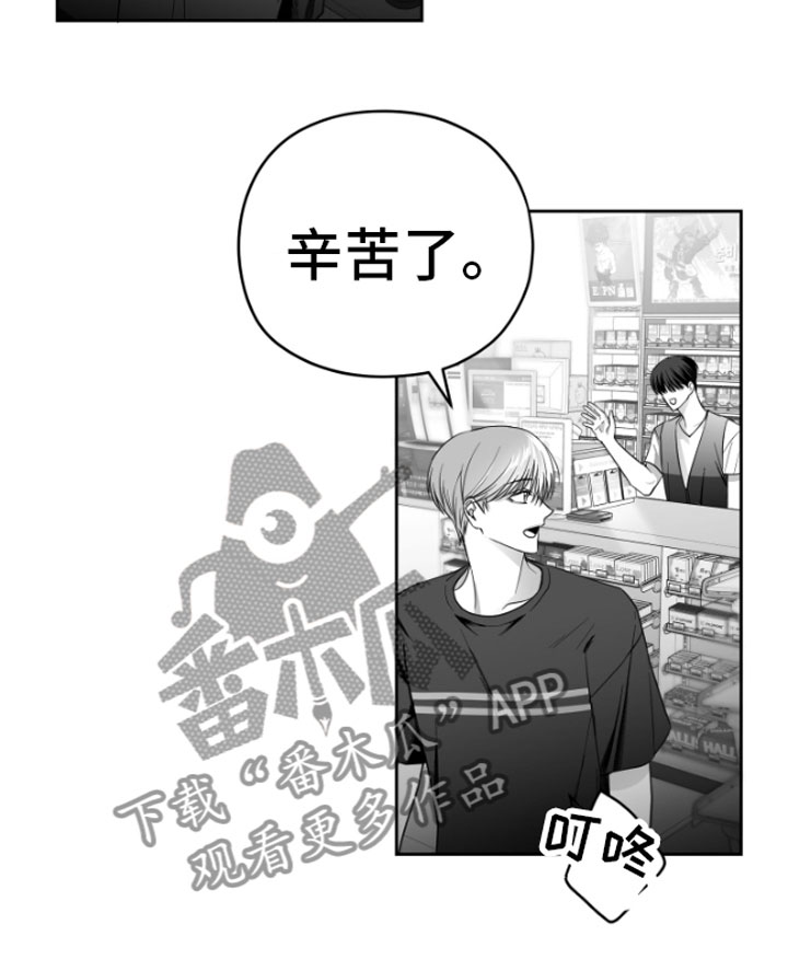 第5章：恋爱咨询14