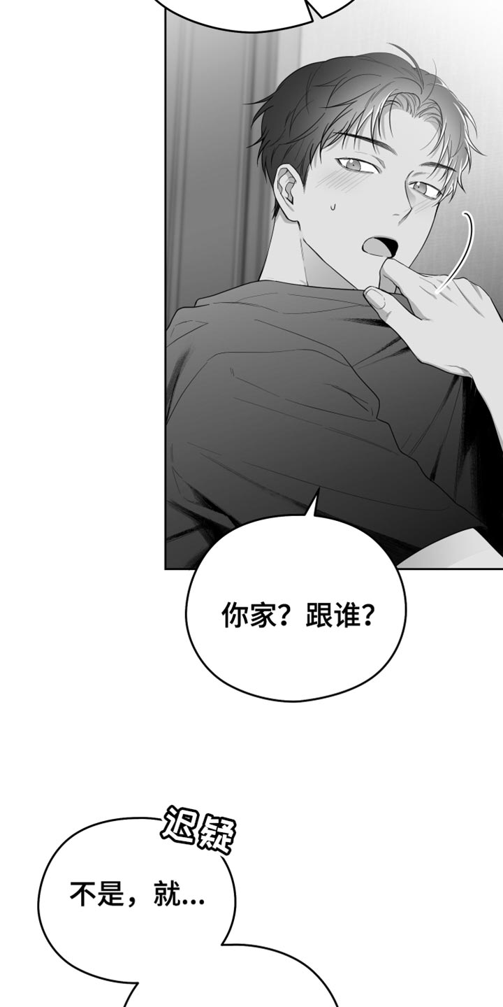 第18章：一定要不知道15