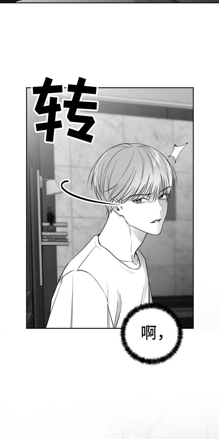 第3章：吃11