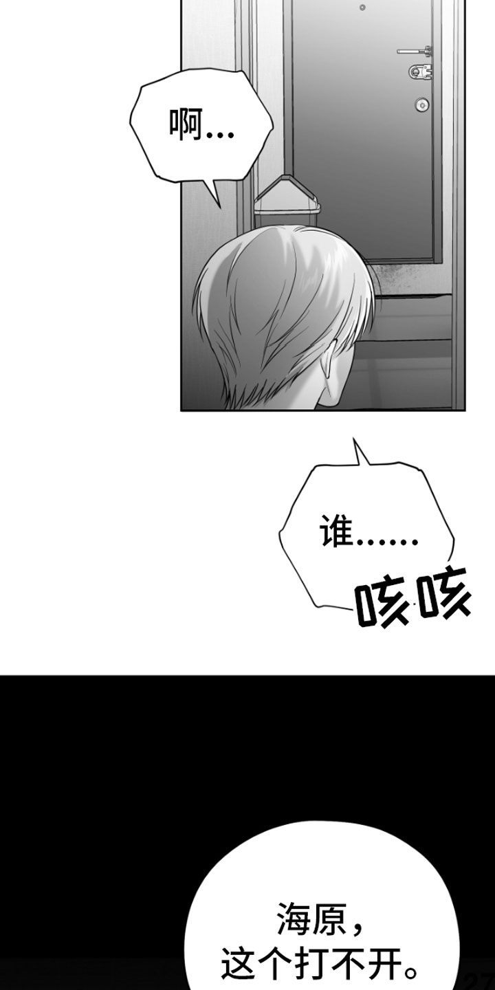 第13章：用过了？13