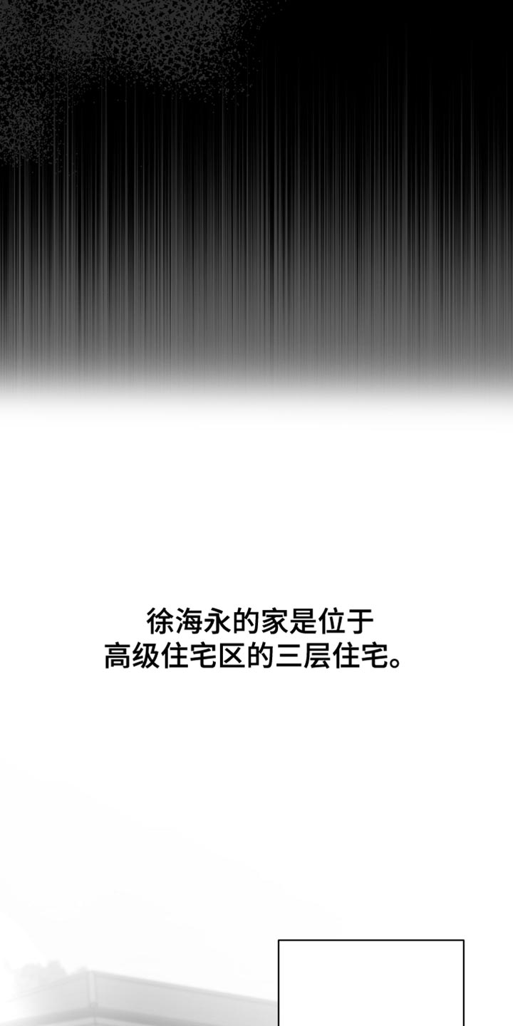 第26章：绝对不能被发现5