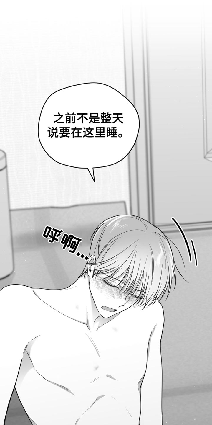 第17章：酒醉29