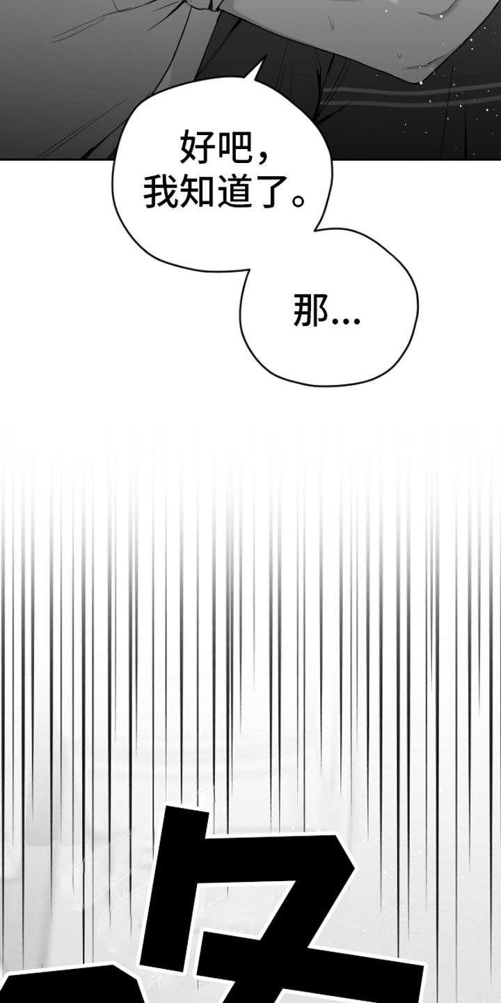第6章：剪刀石头布12