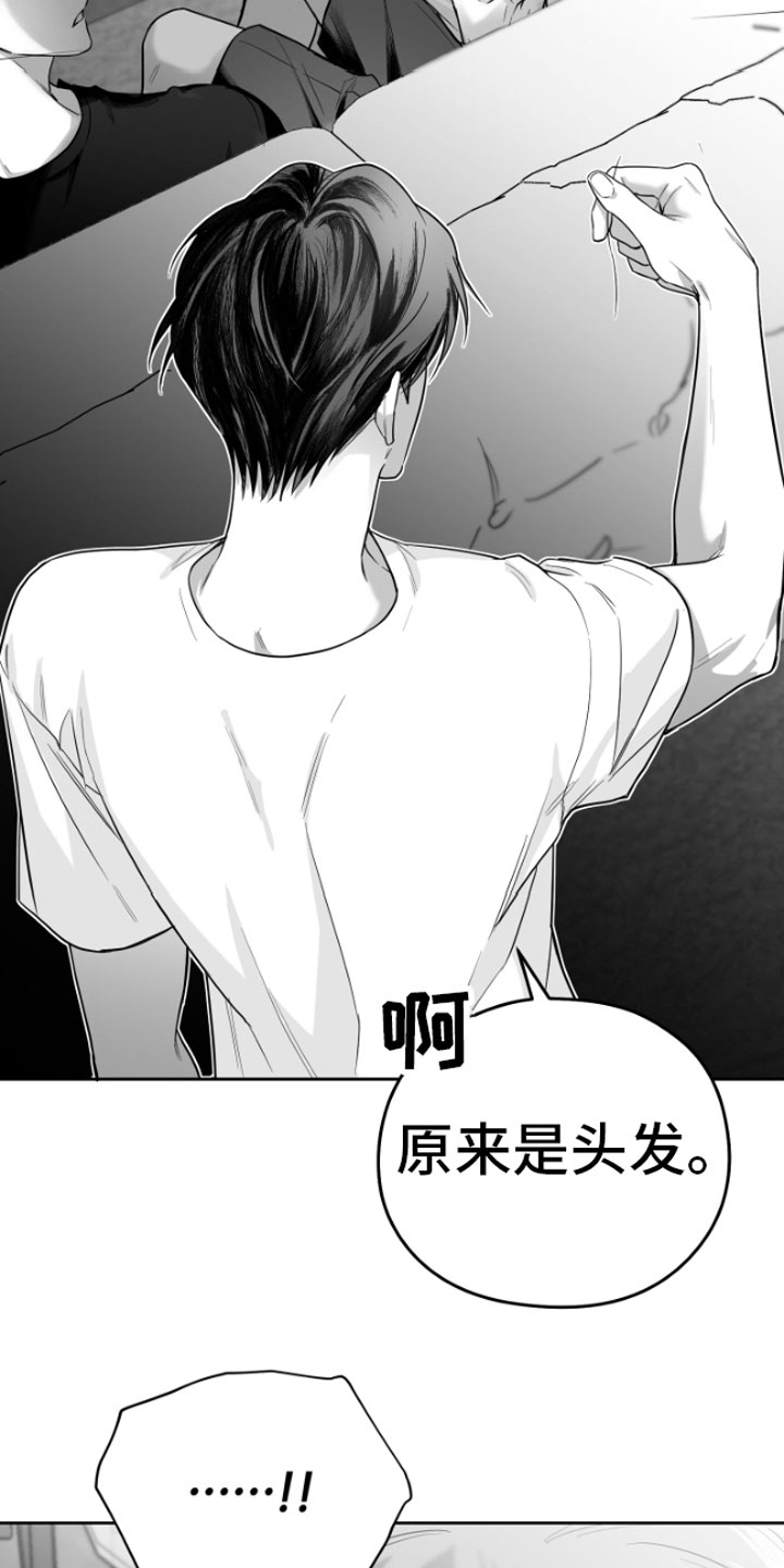 第11章：威胁34