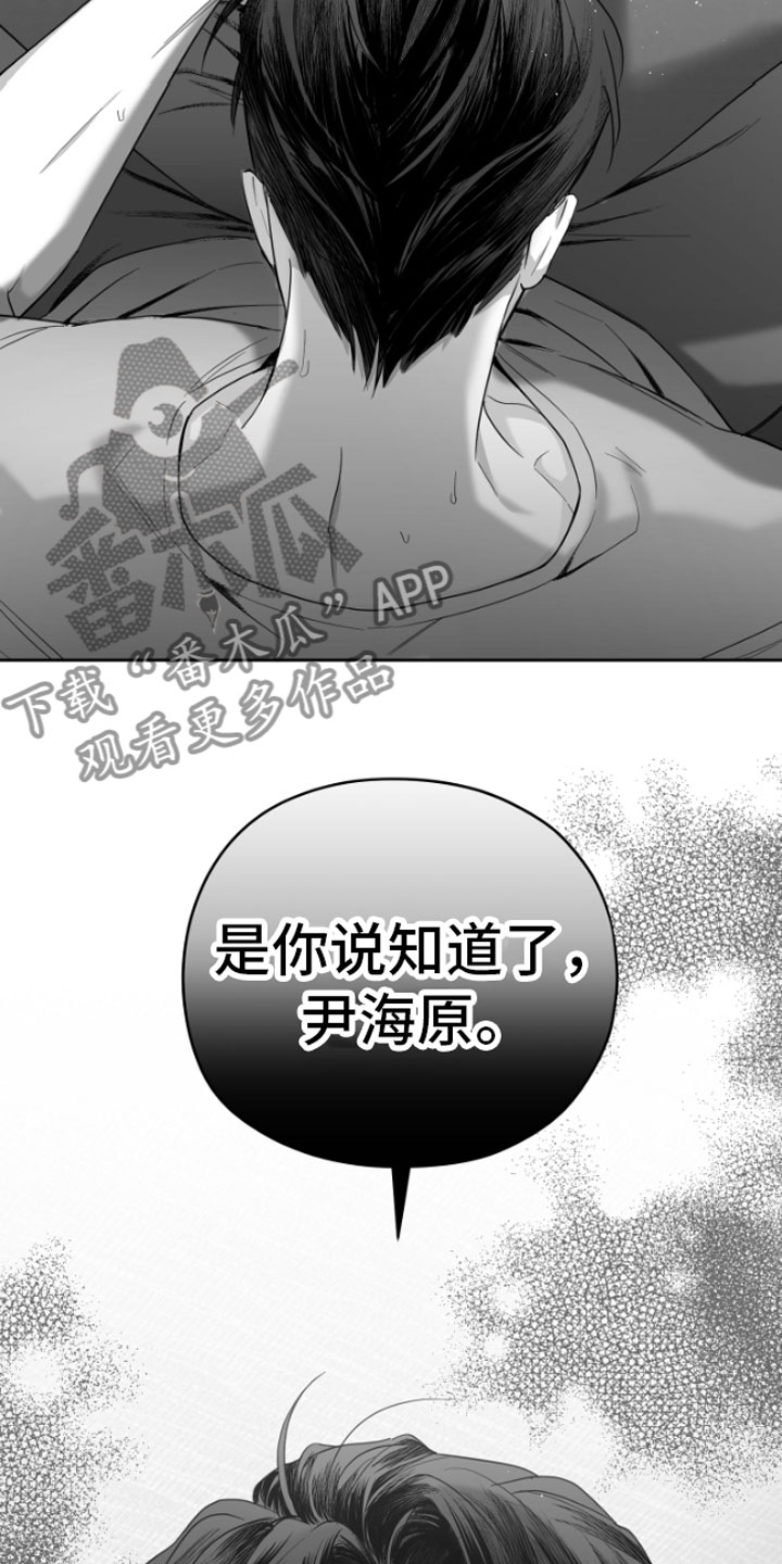 第6章：剪刀石头布14