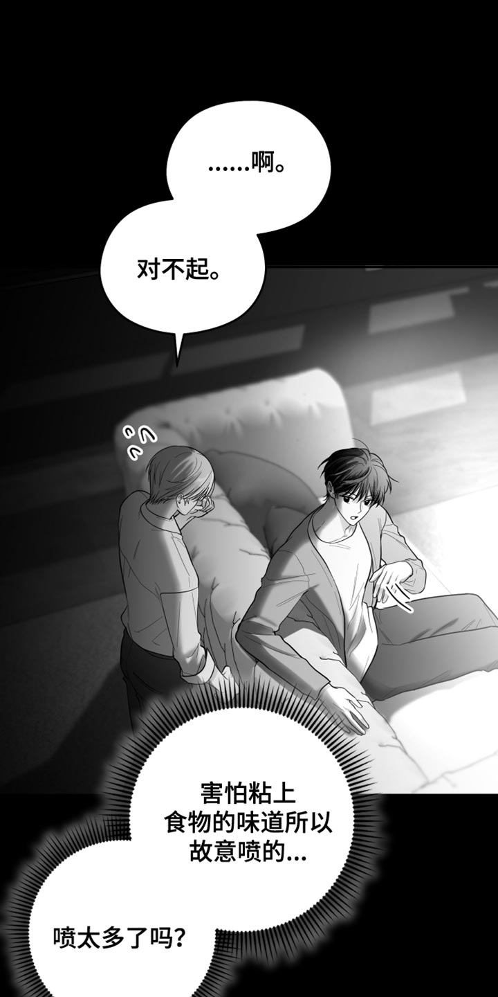 第25章：逃跑16