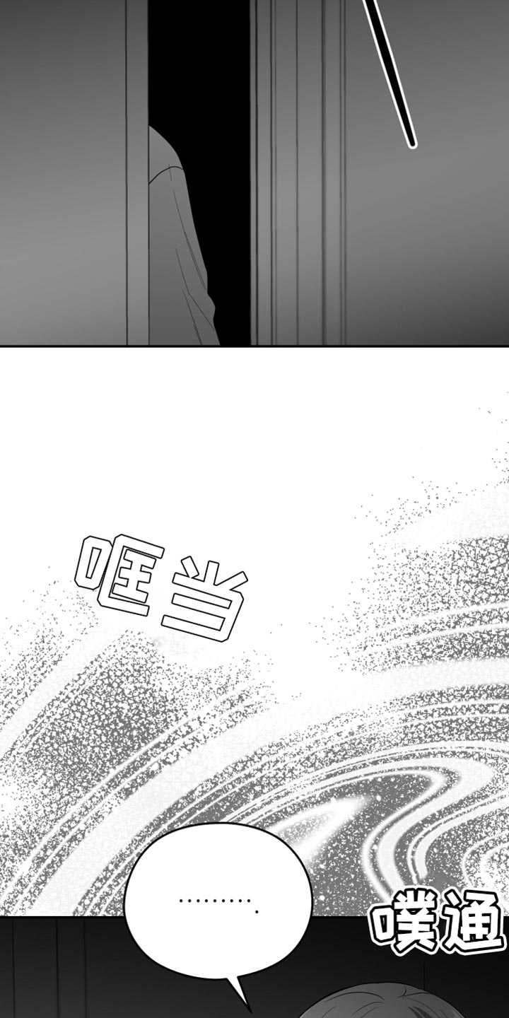 第27章：抓住了14