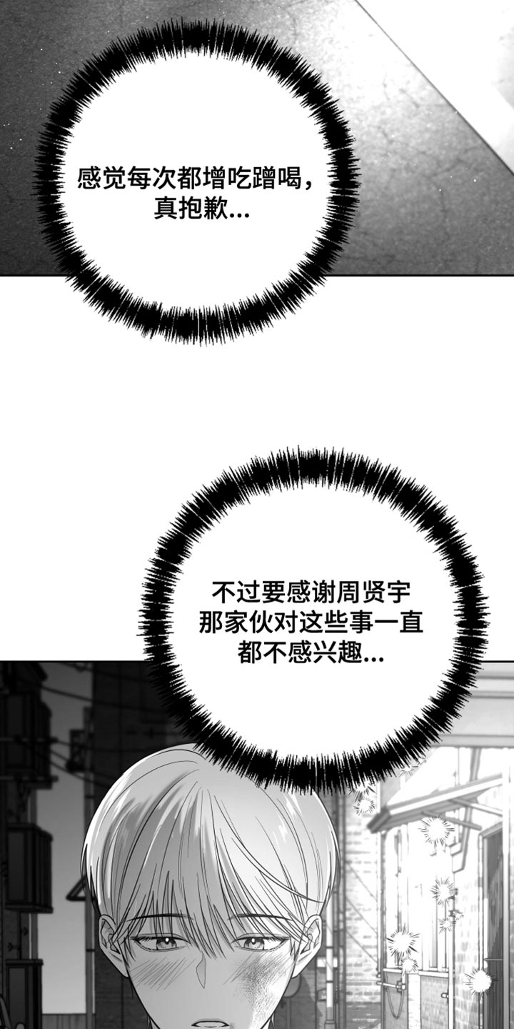 第22章：值得感谢的人24