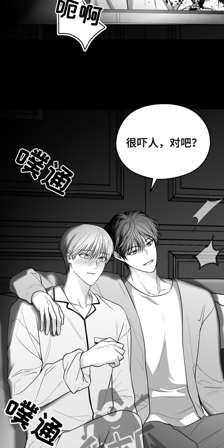 第25章：逃跑21
