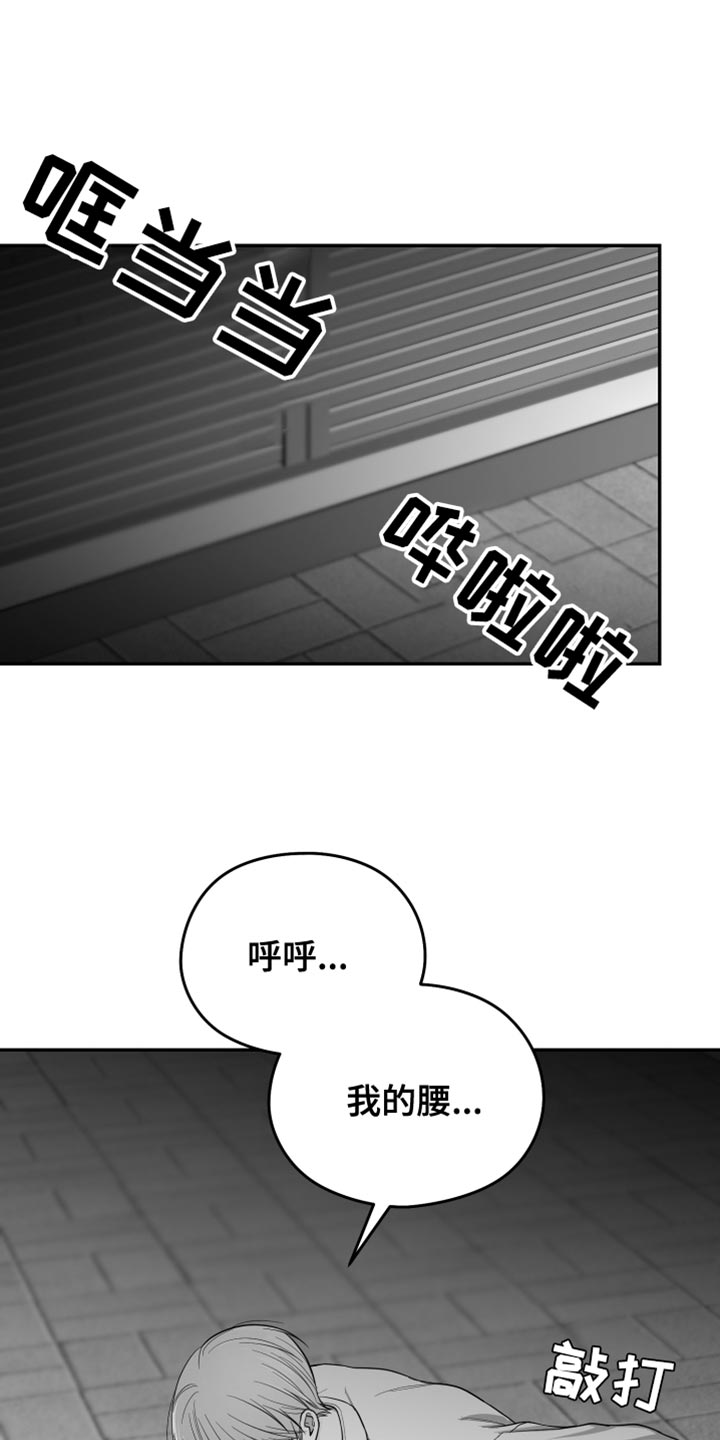 第25章：逃跑0