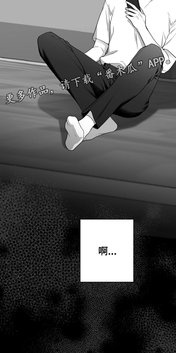 第18章：一定要不知道37